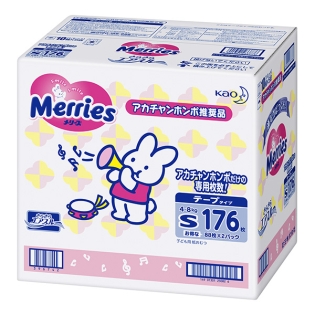 �y�e�[�v���z�����[�Y S�T�C�Y�i4�`8kg�܂Łj�@86��×2�p�b�N