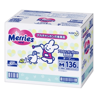 �y�e�[�v���z�����[�Y M�T�C�Y�i6�`11kg�܂Łj�@66��×2�p�b�N