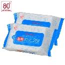 �y�I���W�i���z80���N�@���ۃE�F�b�g�e�B�b�V���@25��×2�p�b�N�y80th�z�yTN0427�z