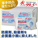 �y�ʔ̌���z��99.5%���肨����ӂ��@54��×12�p�b�N