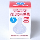 �y�I���W�i���zakachan honpo �L���ٓ��т�p�V���R�[������@2����