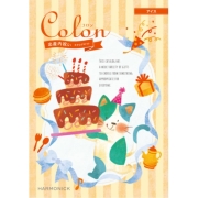 コロン アイス(内祝いギフト)