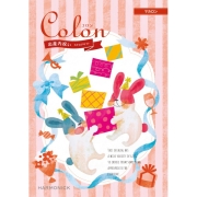 コロン マカロン(内祝いギフト) 送料当社負担