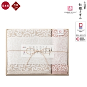 今治謹製 紋織タオル バス・ウォッシュタオルセット IM7730 ピンク (内祝いギフト)
