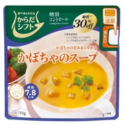糖質コントロール かぼちゃのスープ