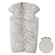 しっとりなめらか2WAYスリーパー グレー