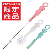 マグ お手入れセット