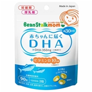 赤ちゃんに届くDHA +ビタミンD