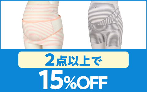 【お買い得！】はじめてママの妊婦帯+ベルト調節できる妊婦帯パンツ(2点以上で15%OFF)