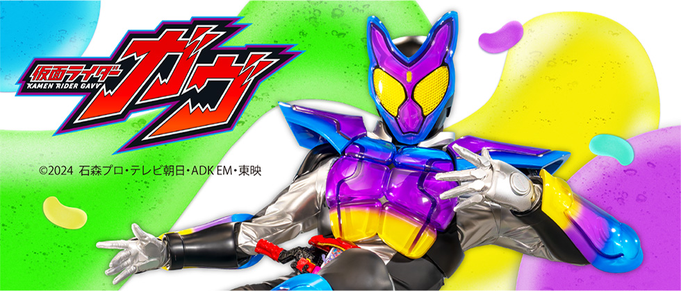 『仮面ライダーシリーズ』ベビー・キッズウエア