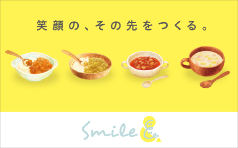 Smile＆(スマイルアンド)