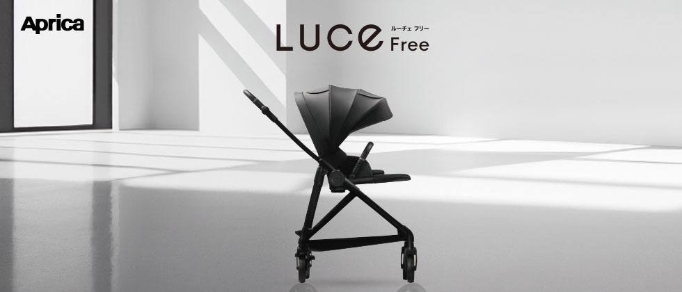 ルーチェ フリー 2024年モデル