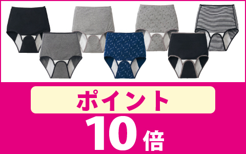 【ポイント10倍】産じょくショーツ　2枚組　各種