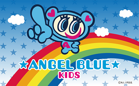 『ANGEL BLUE』エンジェルブルー　ジュニアウエア130~150cm
