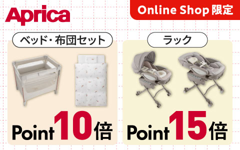 冬物スリーパー特集