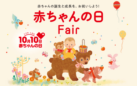 素材や機能で選ぶ！秋冬におすすめの快適肌着イメージ