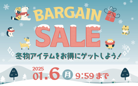 『BARGAIN SALE』冬物アイテムをお得にゲットしよう！