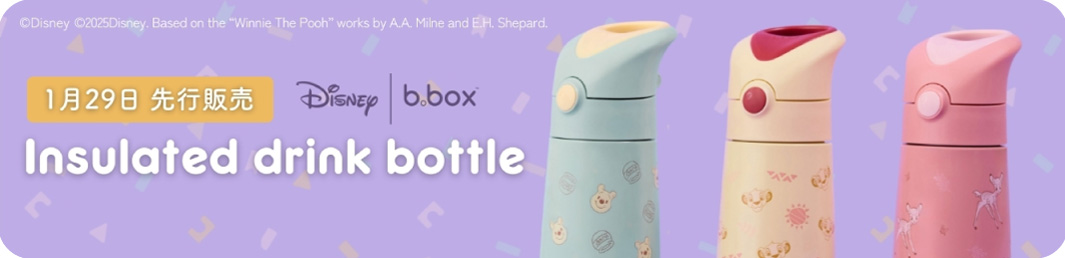 b.box(ビーボックス)