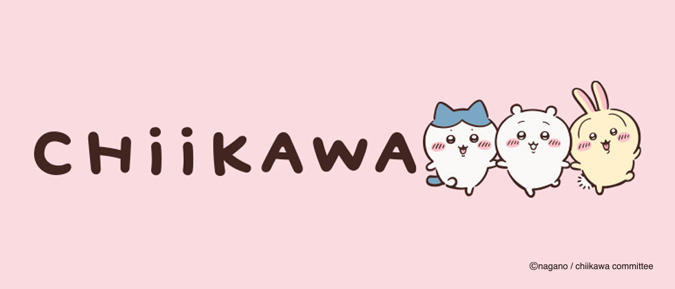 【アニメちいかわ】マタニティグッズはこちら