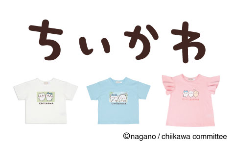 アニメちいかわ