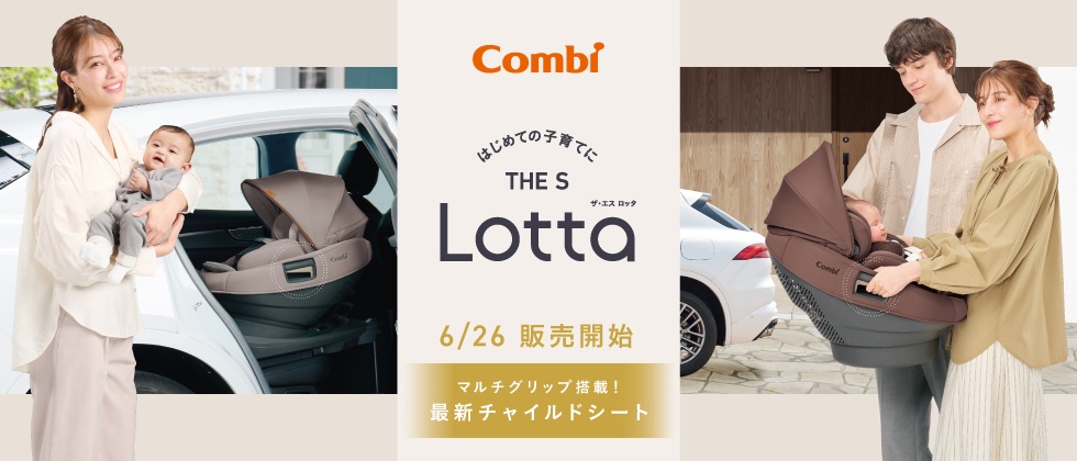  Comb THE S ロッタ ZH 2026年モデル【6/26(金)発売】