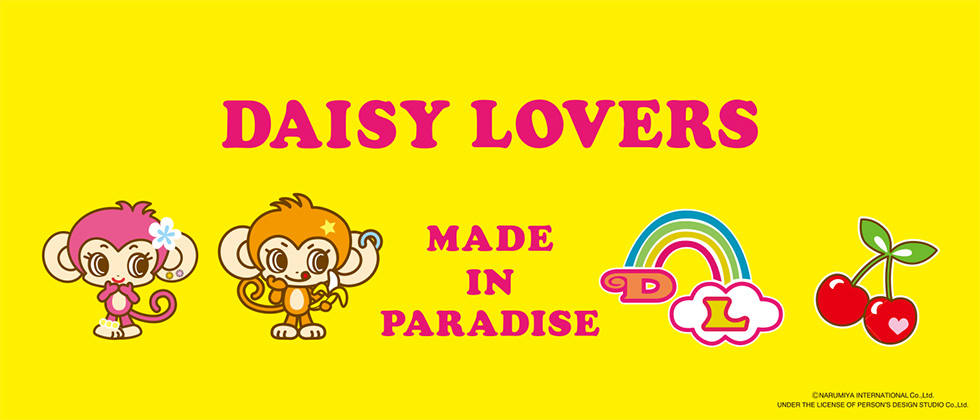 『DAISY LOVERS』デイジーラバーズ