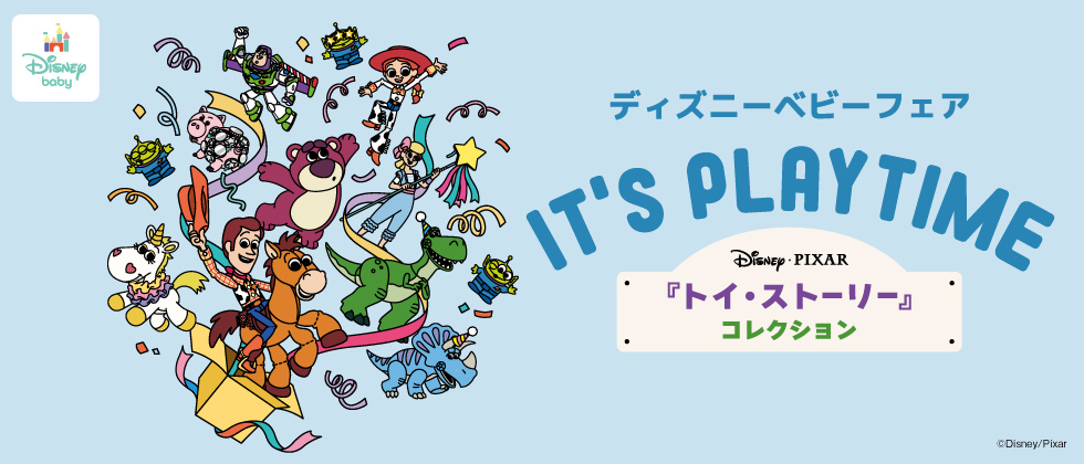 ディズニーベビーフェア