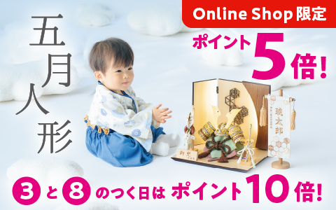 五月人形 ポイント10倍＆2点以上で5%OFF！