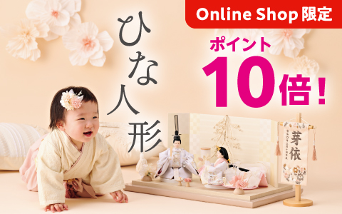 ひな人形 早期特典ポイント10倍＆2点以上購入で5%OFF