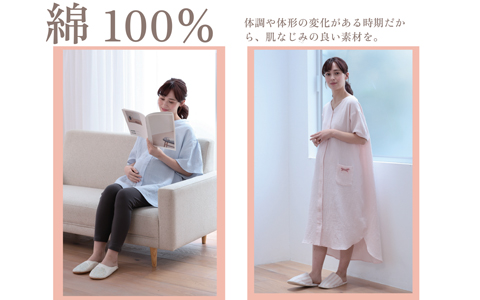 半袖パジャマ　ふんわりガーゼ　綿100％