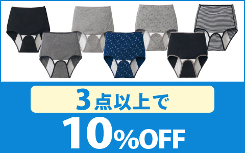【お買い得！】産じょくショーツ2枚組　各種（3点以上で10％OFF）
