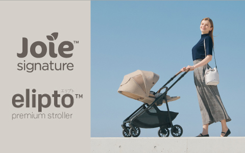 joie signature  エリプﾄ