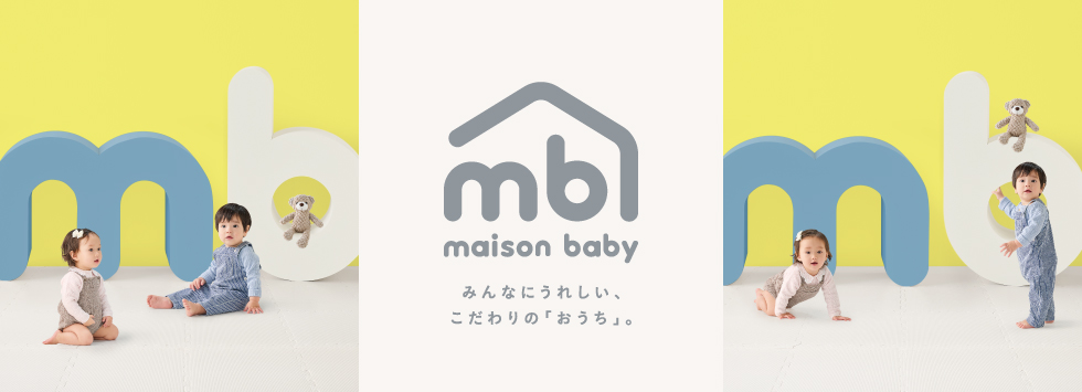 ■maison baby(メゾンベビー)