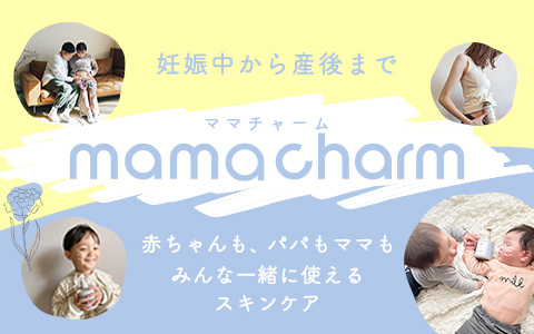 mamacharm(ママチャーム)