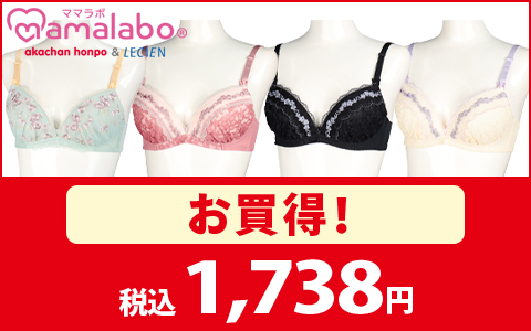 【お買得！】シルエットキレイノンワイヤーブラ　各種　税込1,738円