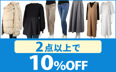【お買い得！】対象のマタニティトップス・ボトム・ワンピース・ママコート（２点以上で10％OFF）