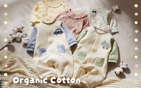 『オーガニックコットン100％使用』オーガニックコットン 長袖プレオール