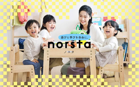 nosta（ノスタ）シリーズ