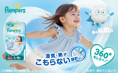 P＆G パンパース エアリー