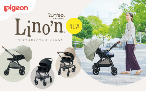 Pigeon  ランフィ リノン9 2026年モデル