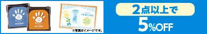 対象の「PALM COLORS」（2点以上で5%OFF）