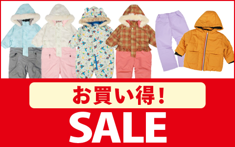 【お買い得！】スノースーツ・雪遊びウェア