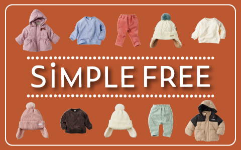 SiMPLE FREE(シンプルフリー)【アカチャンホンポオリジナル】