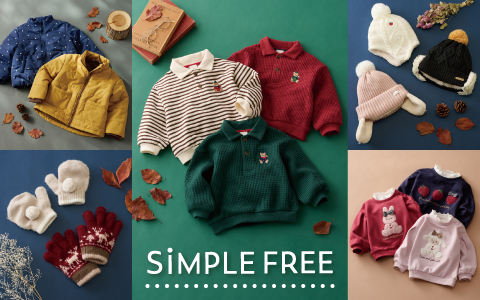 SiMPLE FREE(シンプルフリー)【アカチャンホンポオリジナル】