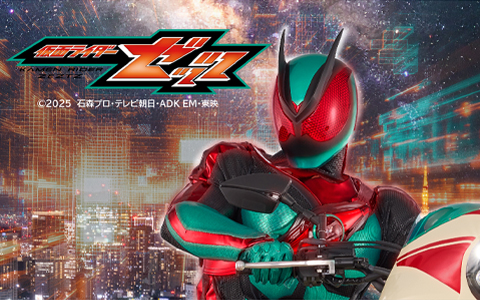 仮面ライダーシリーズ