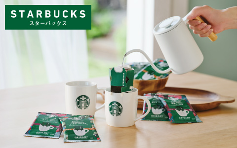 Starbucks Coffee Japan(スターバックス)