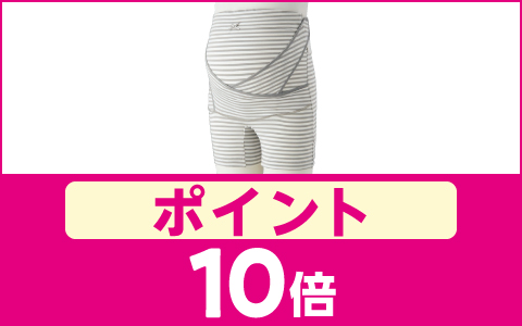 【お買得】 [パンツタイプ] ベルト調節ができる 妊婦帯パンツ