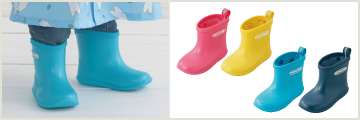 レインブーツ