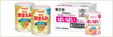 粉ミルク・液体ミルク 通販｜食品 ｜アカチャンホンポ Online Shop