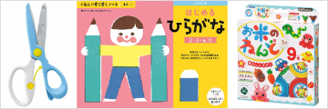 文具・知育・ドリル